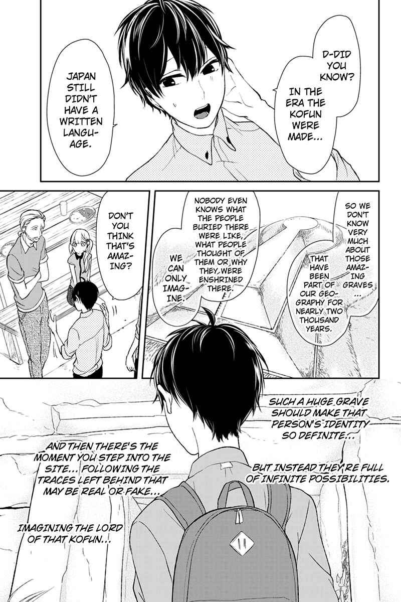 Page 3 Chapter 32 Koi to Uso