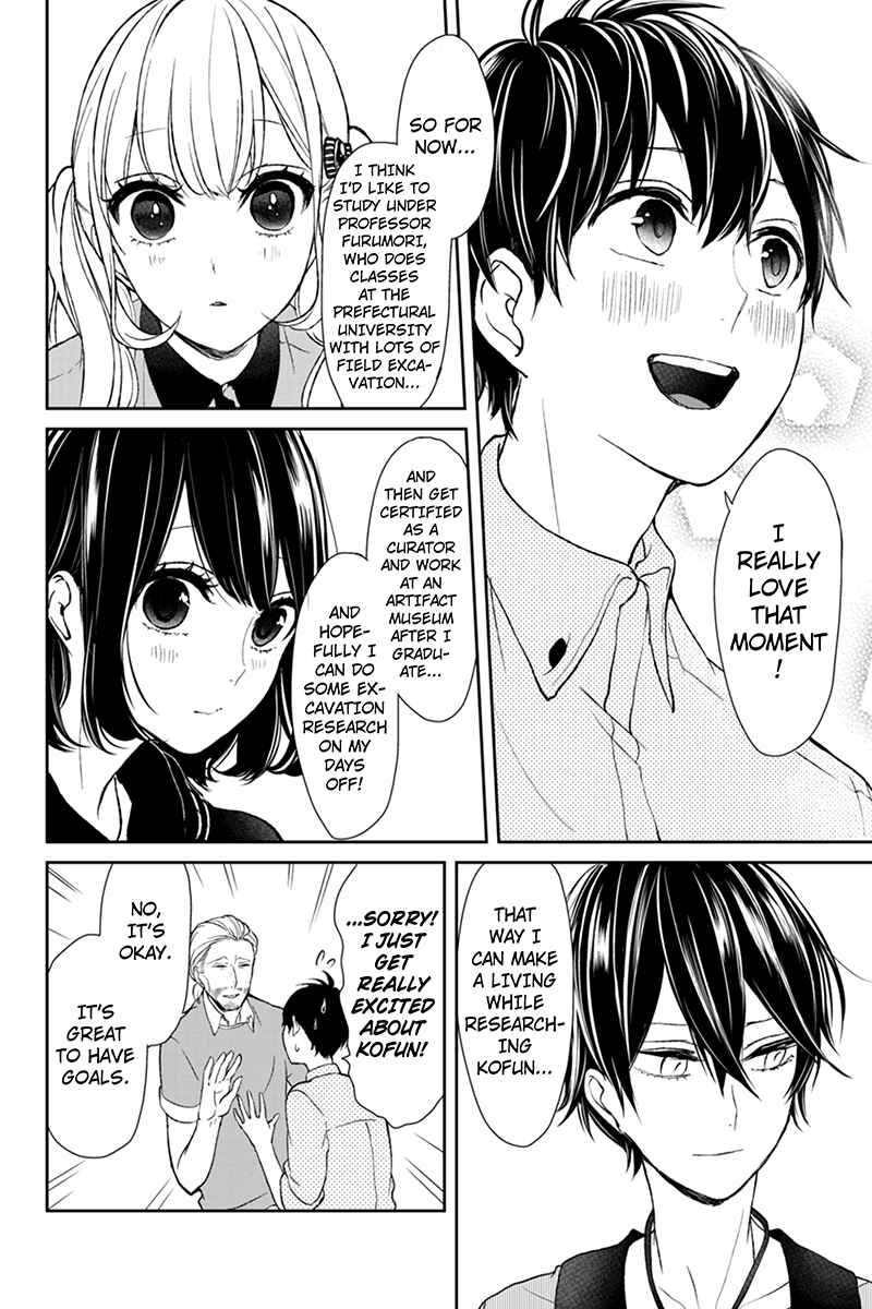 Page 4 Chapter 32 Koi to Uso