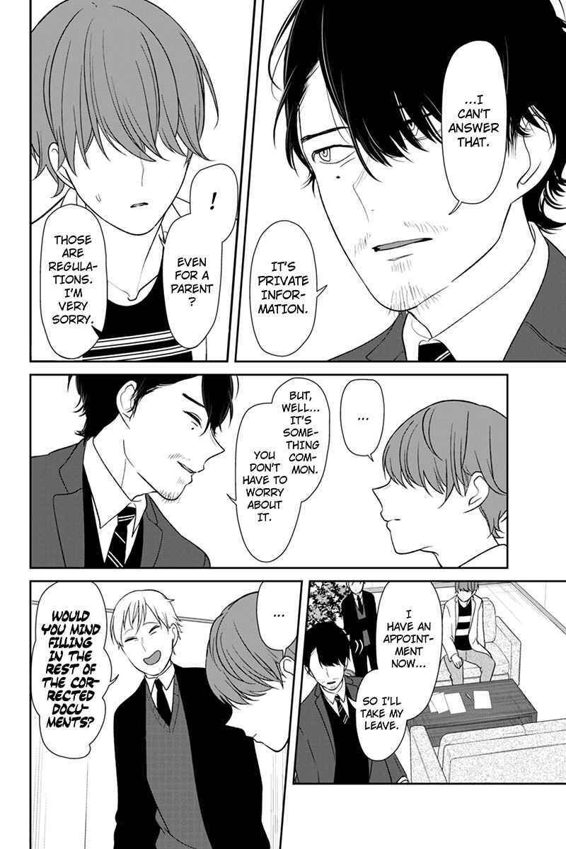 Page 3 Chapter 133 Koi to Uso