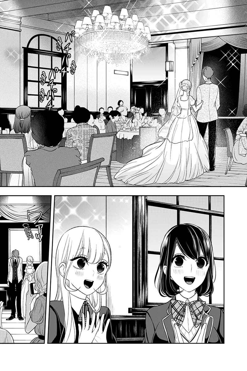 Page 5 Chapter 92 Koi to Uso