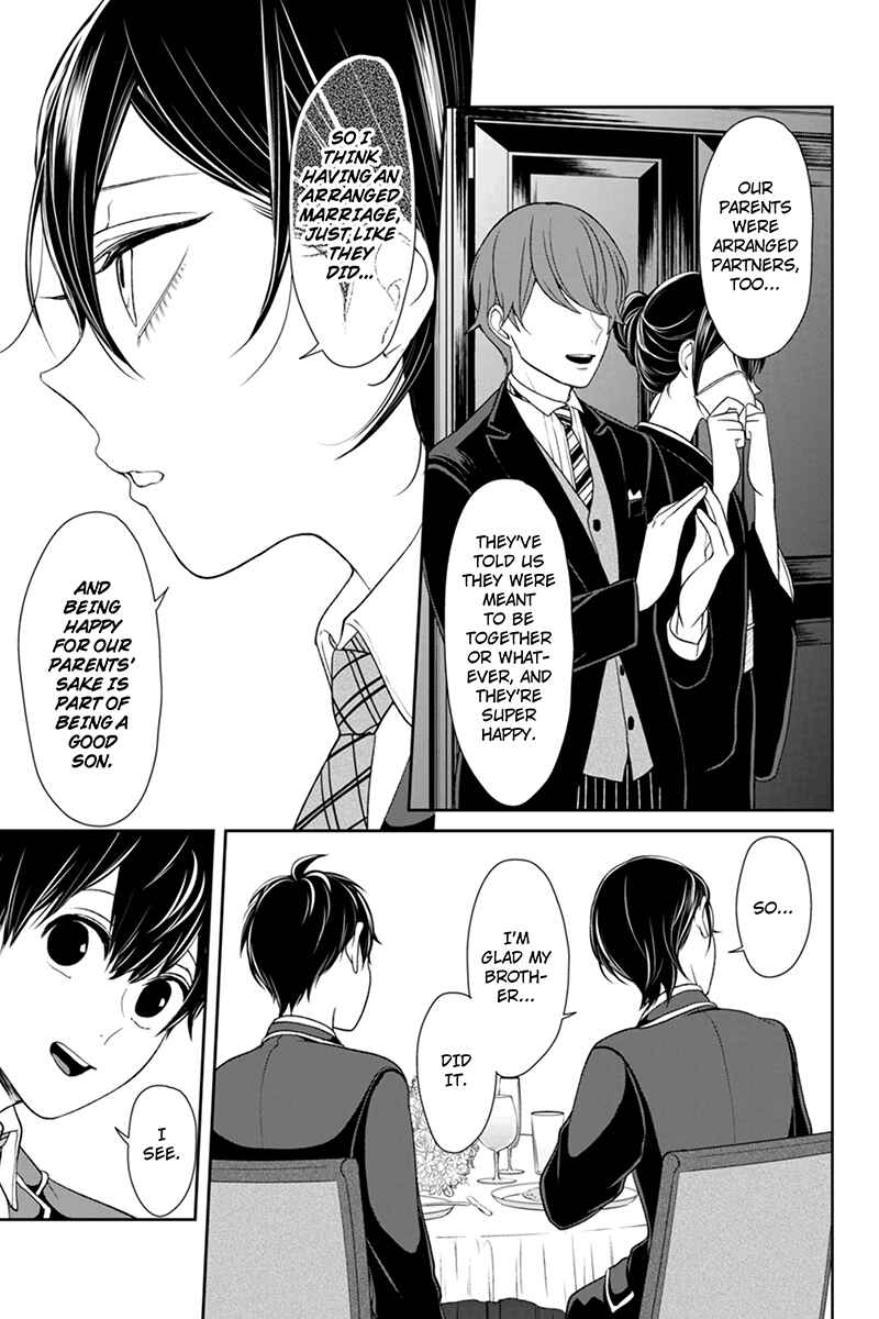 Page 7 Chapter 92 Koi to Uso