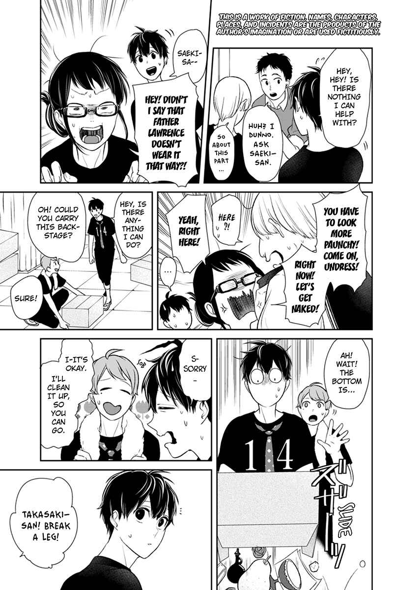 Page 2 Chapter 81 Koi to Uso