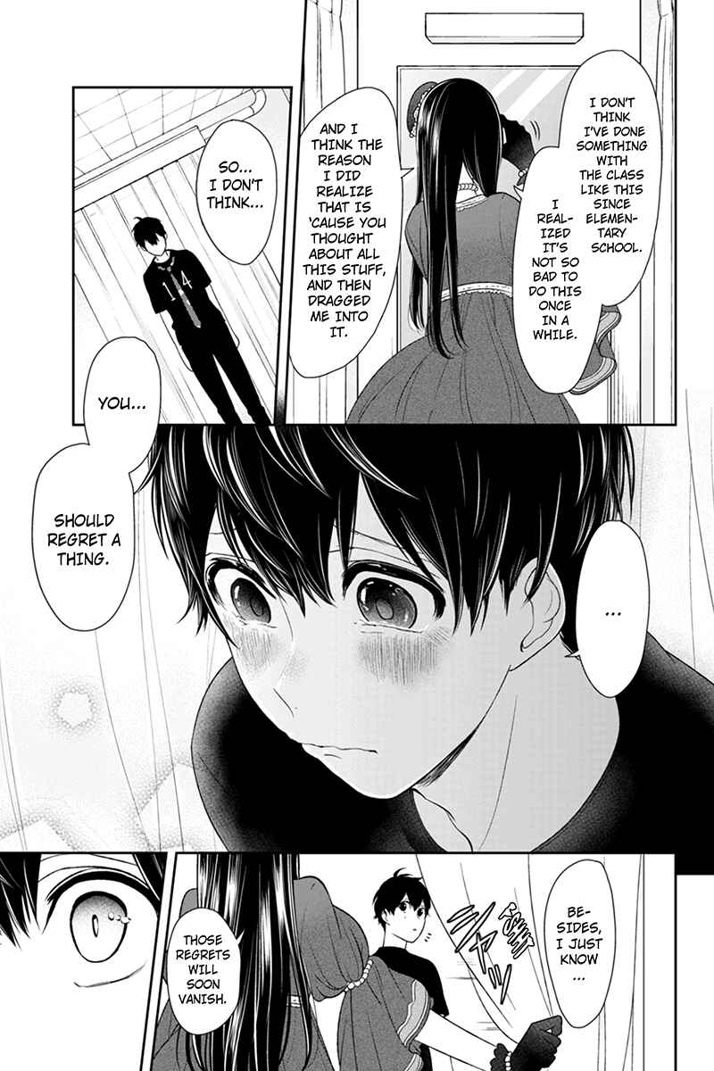 Page 8 Chapter 81 Koi to Uso