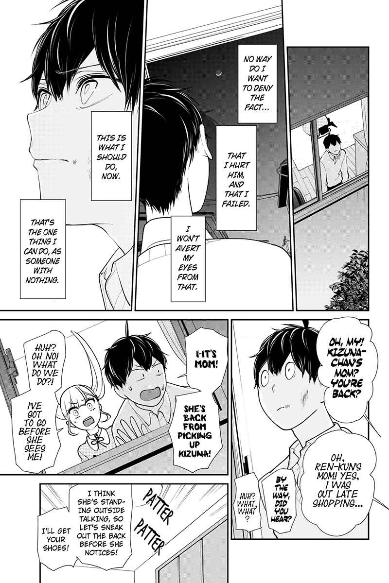 Page 4 Chapter 200 Koi to Uso