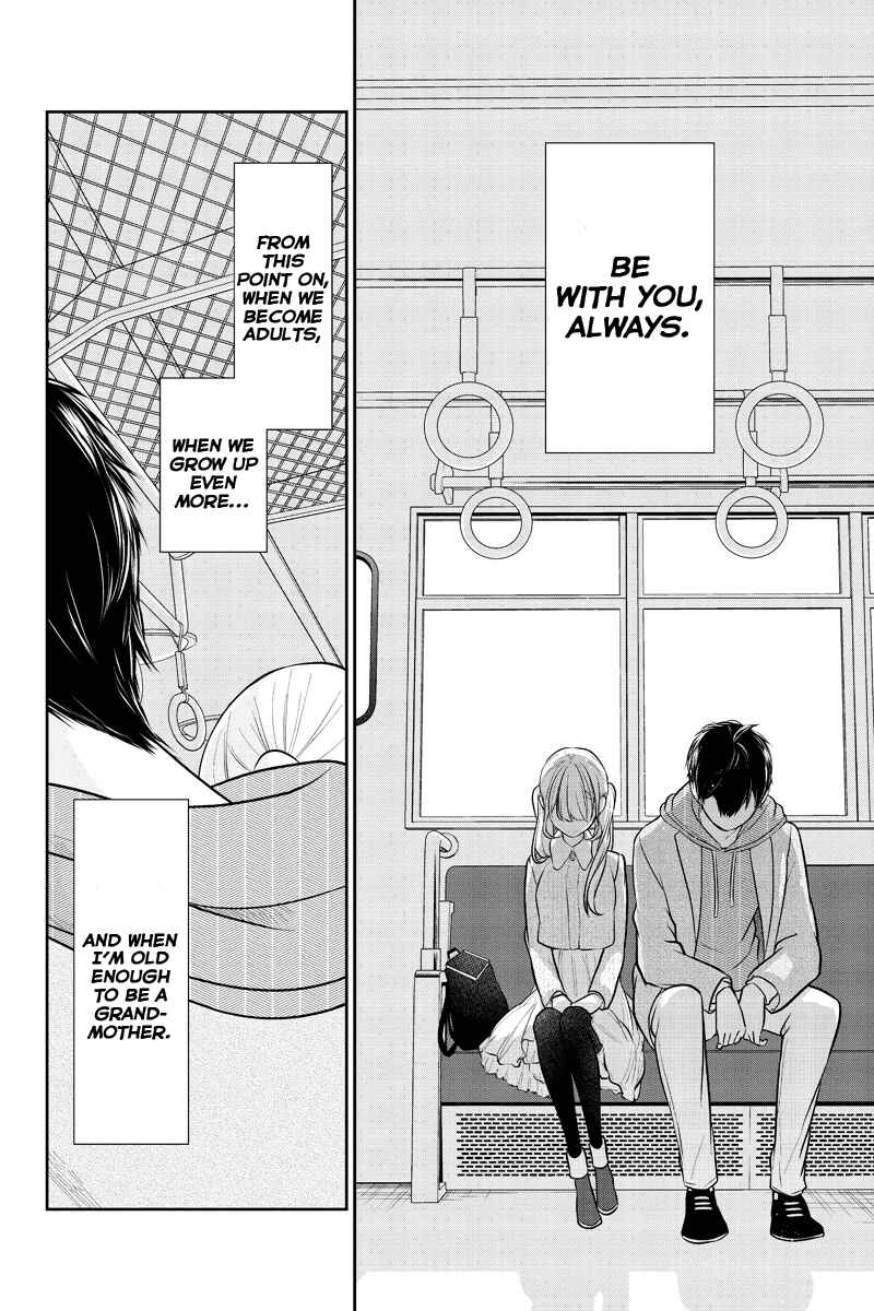 Page 3 Chapter 234 Koi to Uso