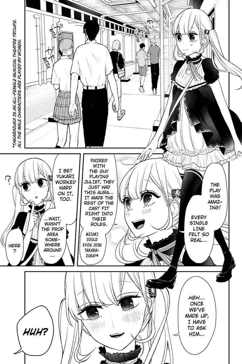 Page 2 Chapter 84 Koi to Uso