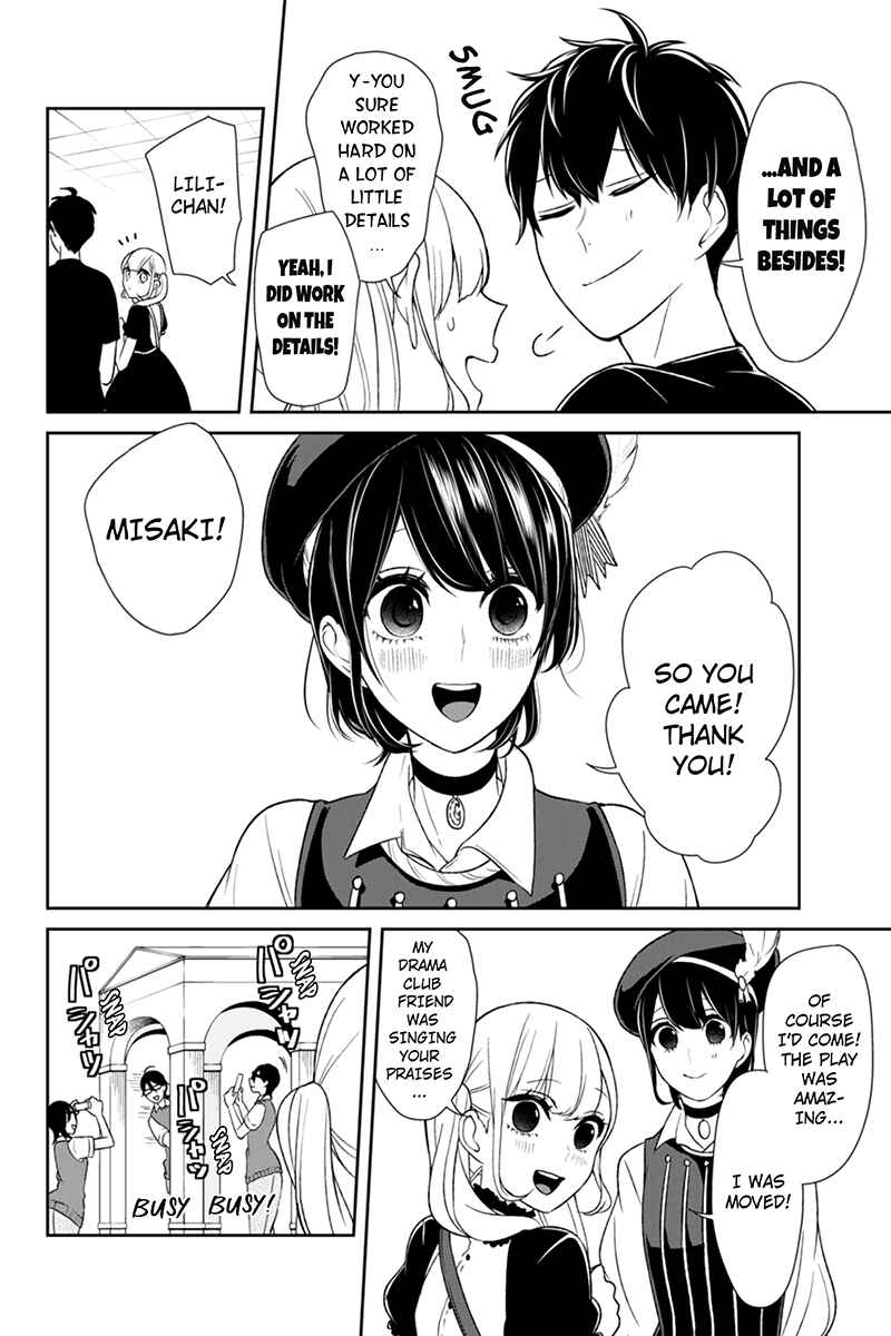 Page 3 Chapter 87 Koi to Uso