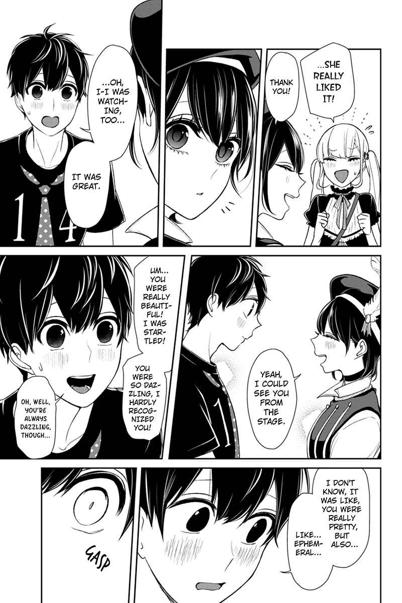 Page 4 Chapter 87 Koi to Uso