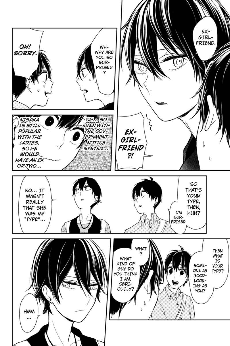 Page 4 Chapter 27 Koi to Uso