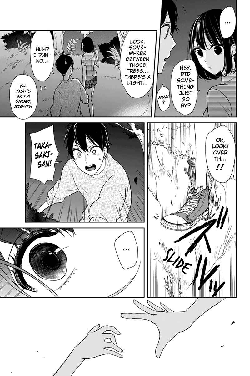 Page 5 Chapter 34 Koi to Uso