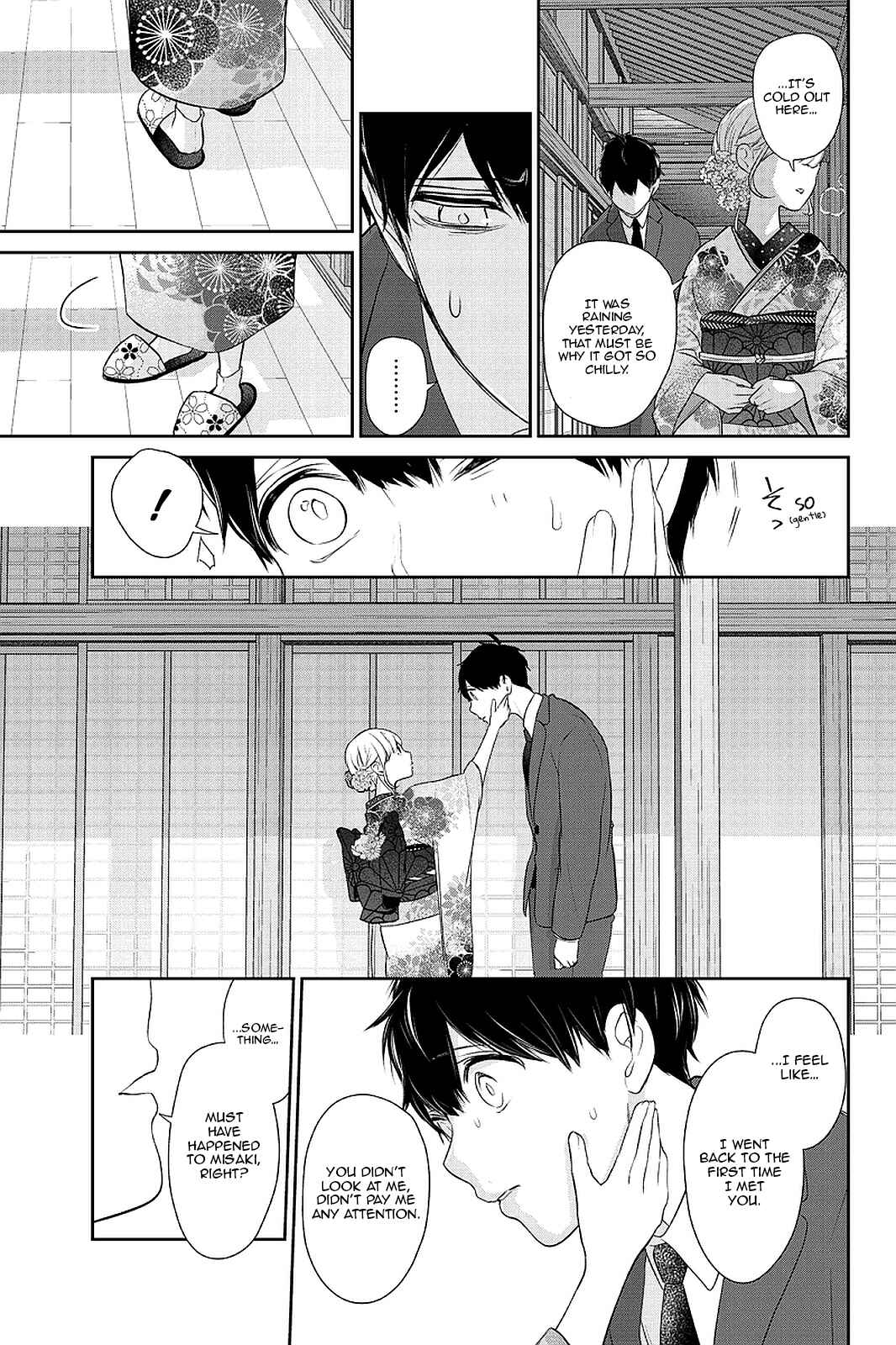 Page 6 Chapter 274 Koi to Uso
