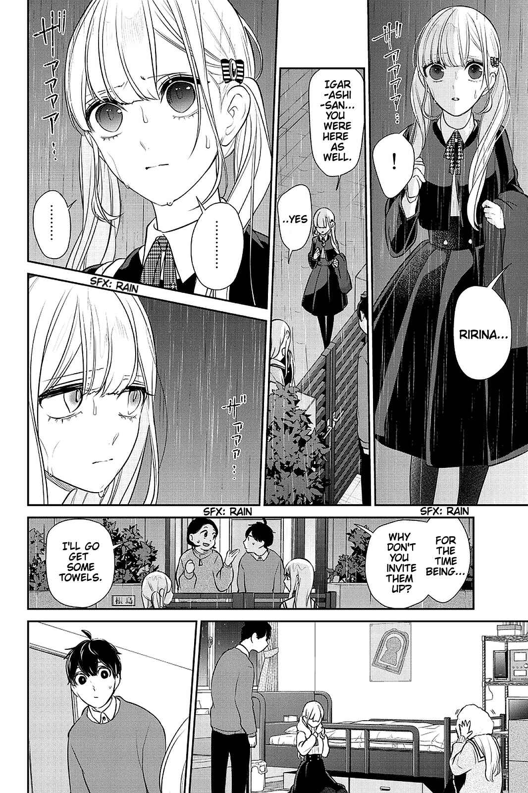 Page 3 Chapter 265 Koi to Uso