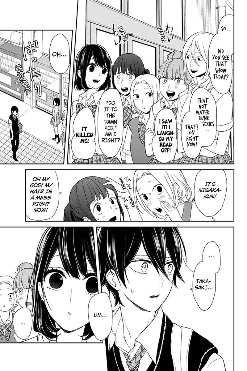 Page 3 Chapter 44 Koi to Uso