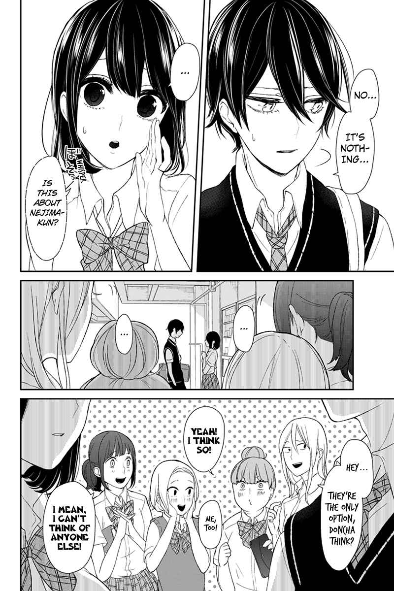 Page 4 Chapter 44 Koi to Uso