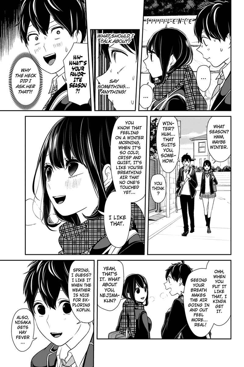 Page 3 Chapter 139 Koi to Uso