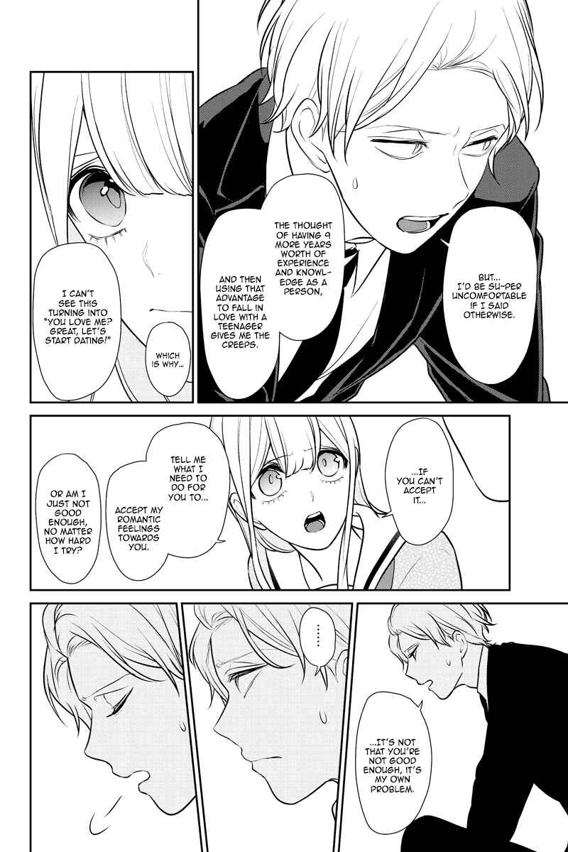 Page 9 Chapter 246 Koi to Uso