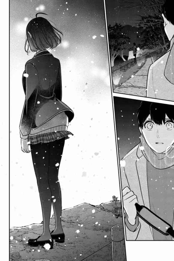 Page 11 Chapter 284.2 Koi to Uso