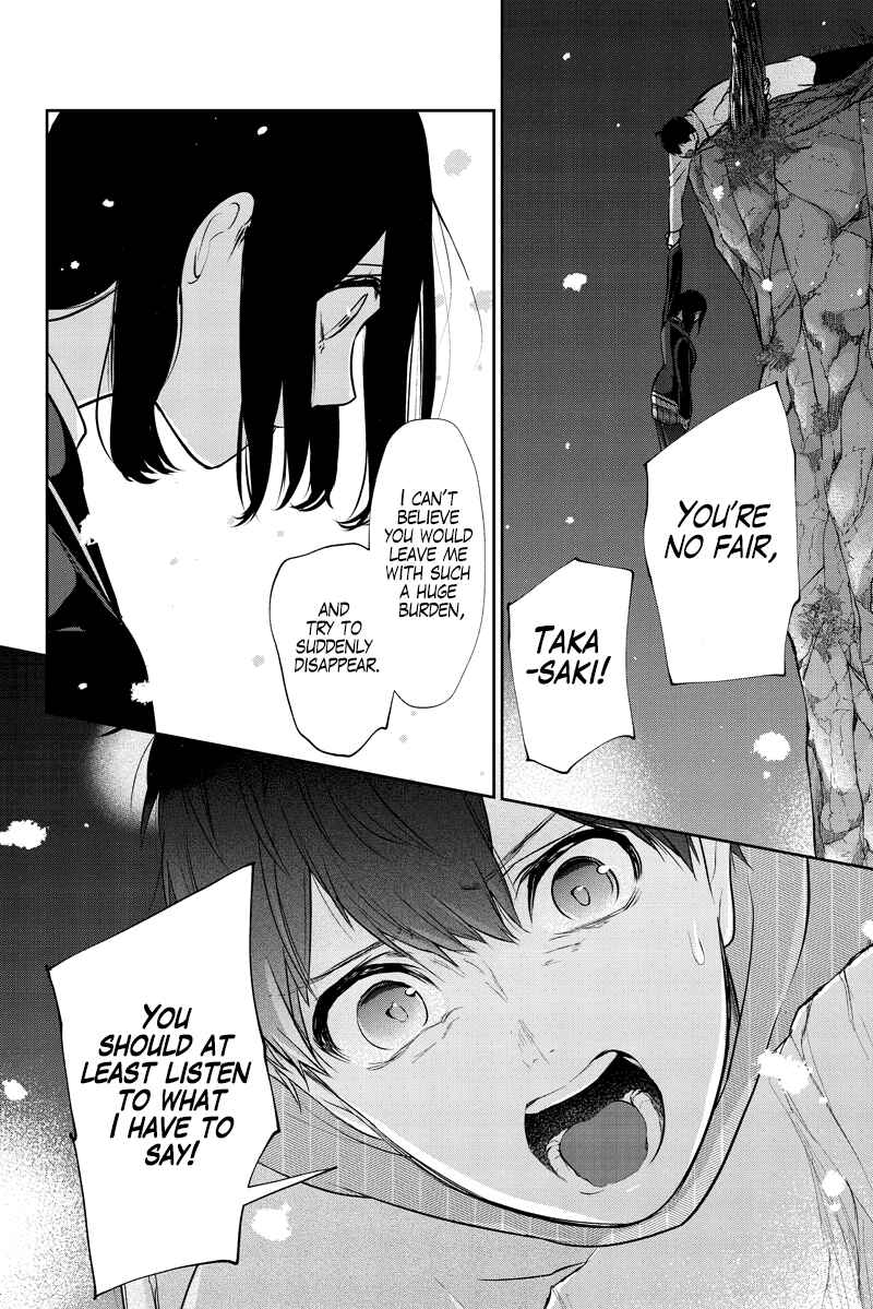 Page 19 Chapter 284.2 Koi to Uso