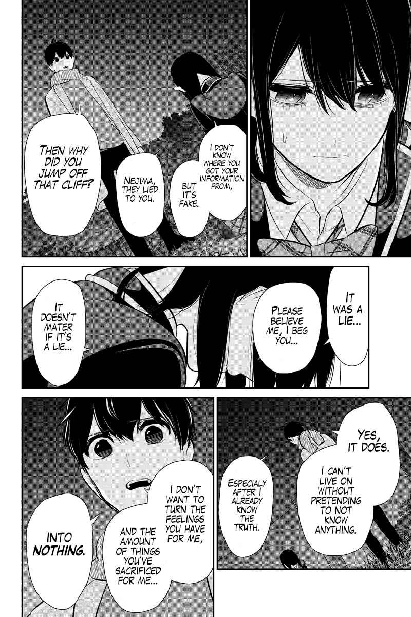 Page 23 Chapter 284.2 Koi to Uso
