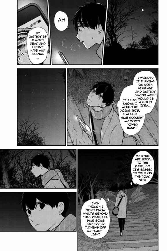Page 4 Chapter 284.2 Koi to Uso