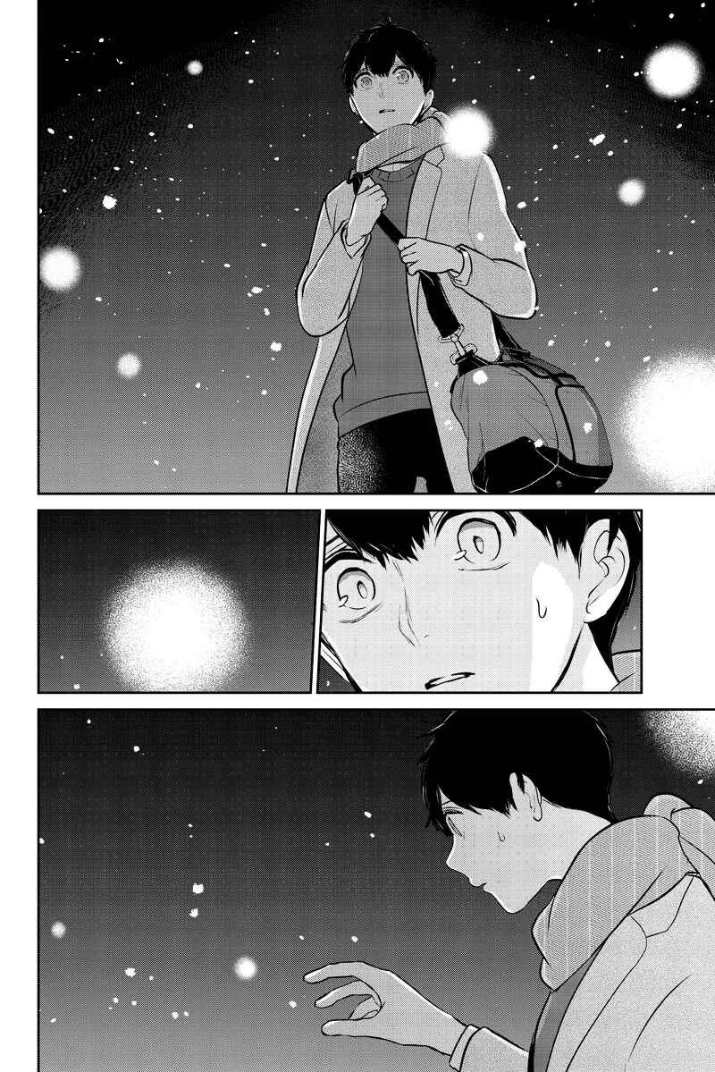 Page 9 Chapter 284.2 Koi to Uso