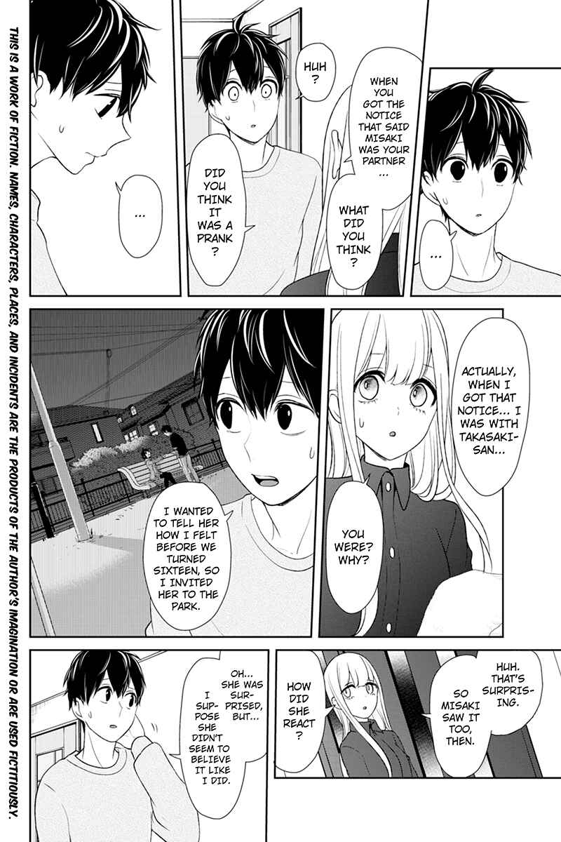 Page 2 Chapter 109 Koi to Uso