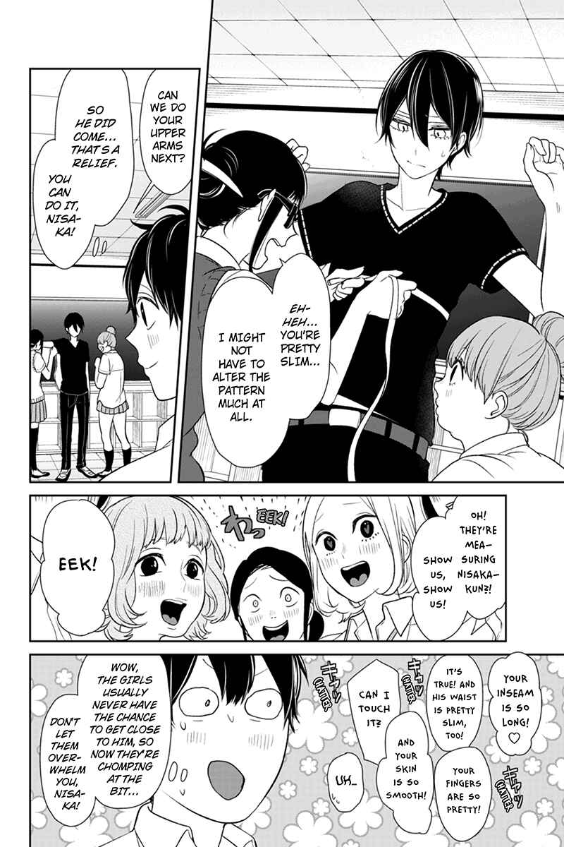 Page 7 Chapter 72 Koi to Uso