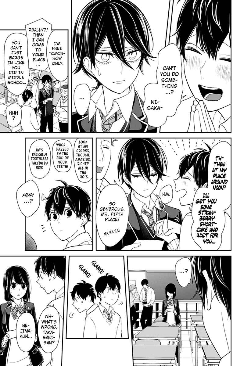 Page 4 Chapter 101 Koi to Uso