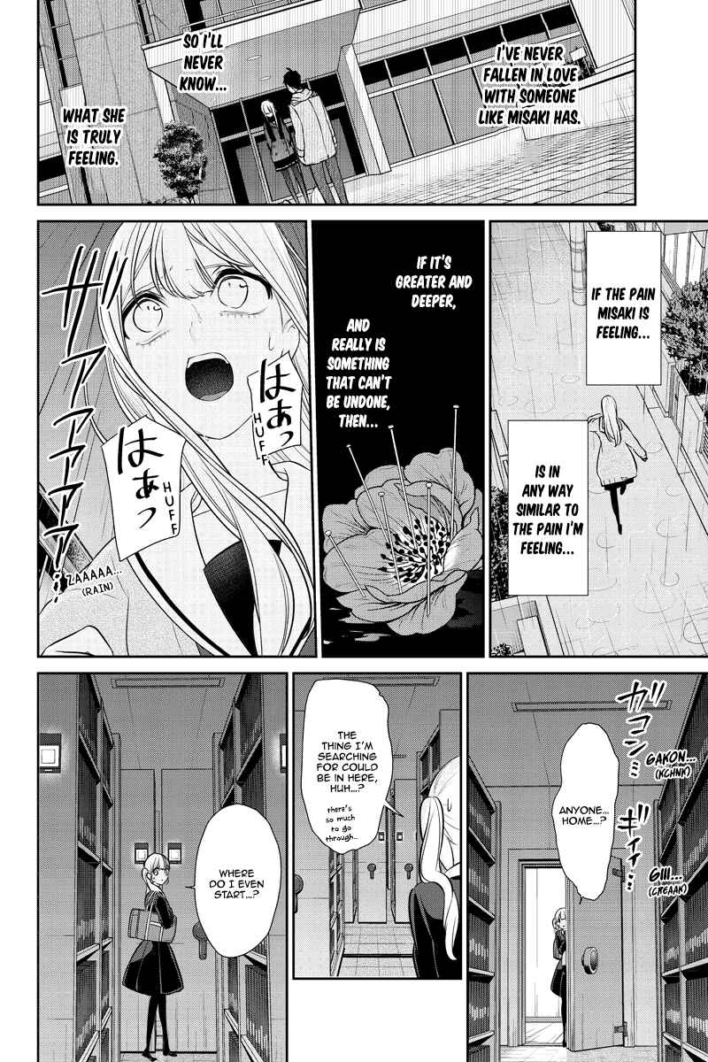 Page 2 Chapter 253 Koi to Uso