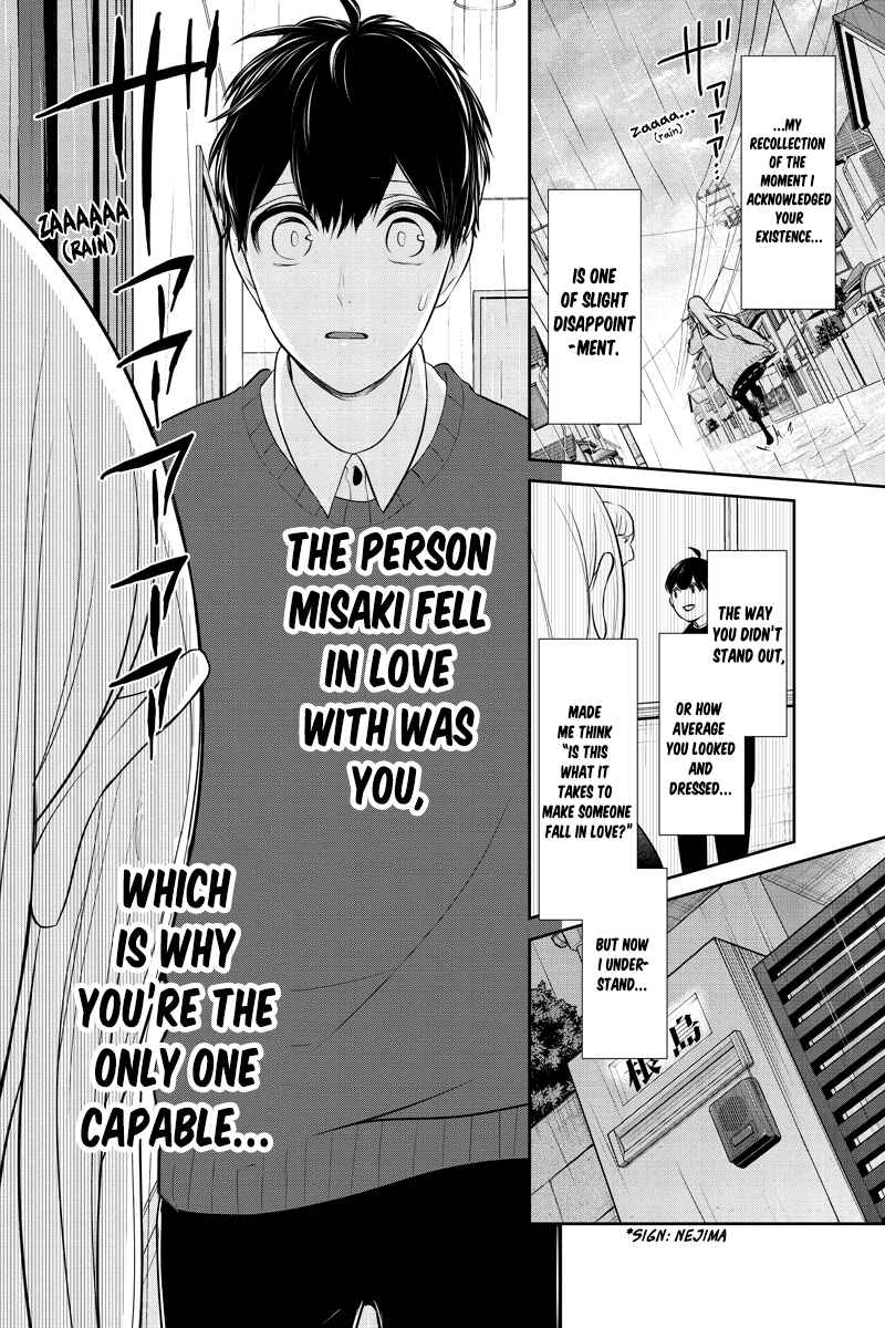 Page 4 Chapter 253 Koi to Uso