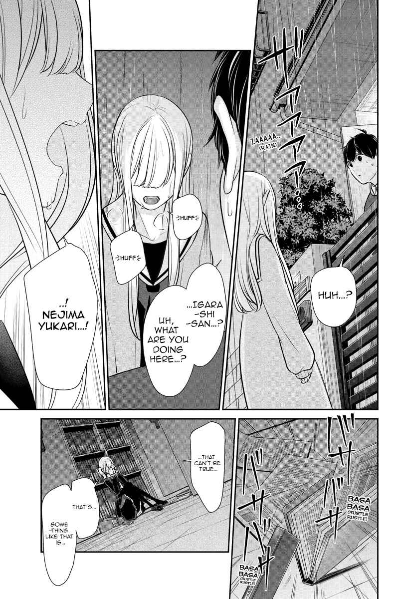 Page 5 Chapter 253 Koi to Uso