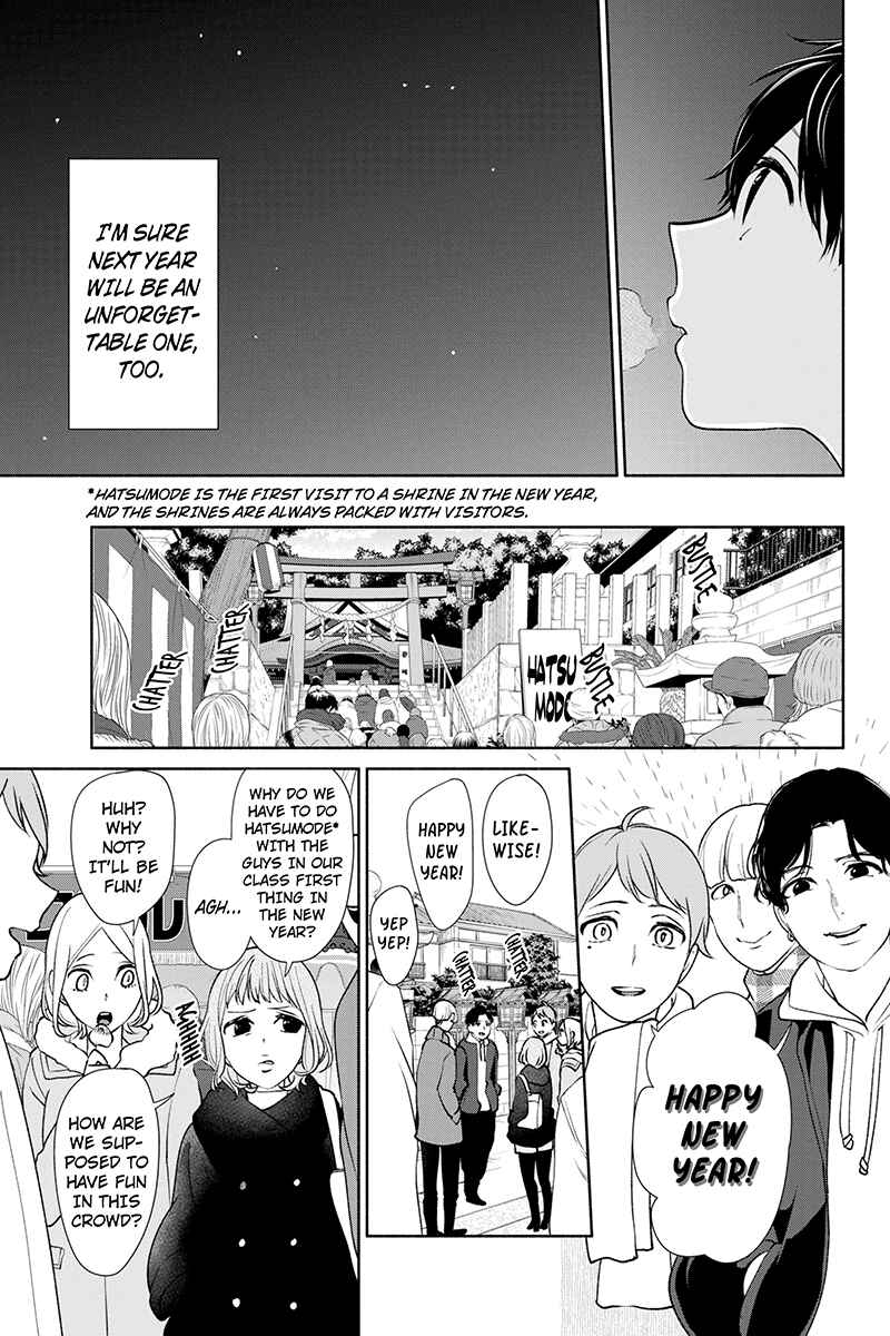 Page 5 Chapter 172 Koi to Uso