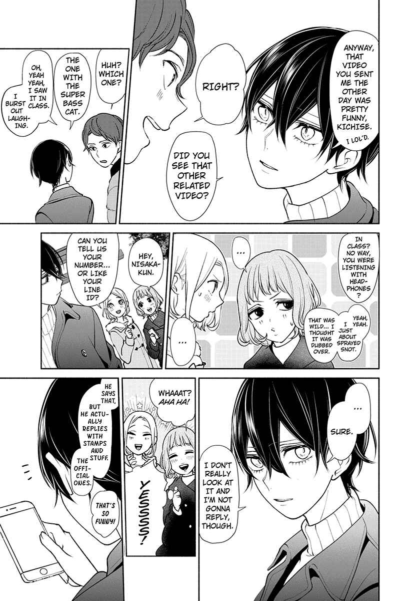 Page 7 Chapter 172 Koi to Uso