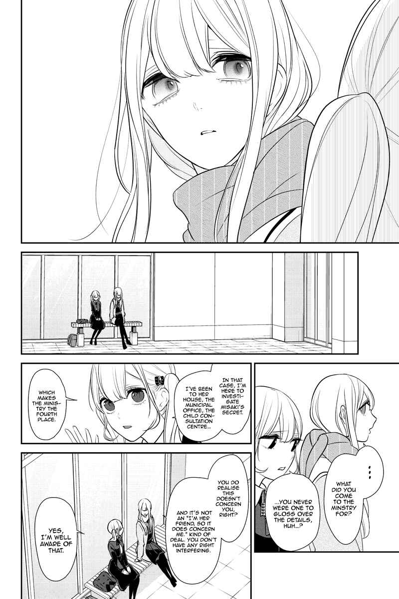 Page 3 Chapter 250 Koi to Uso