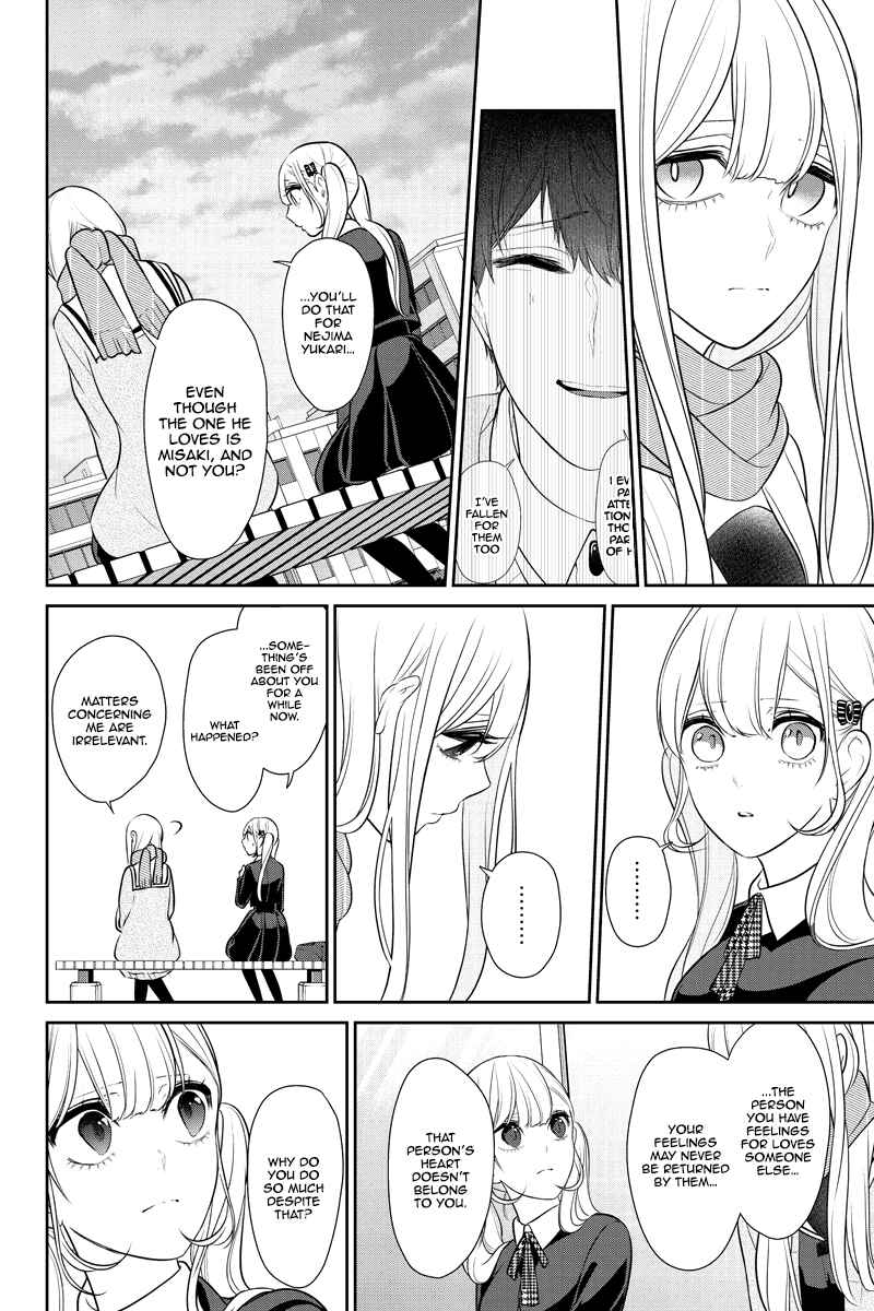 Page 5 Chapter 250 Koi to Uso