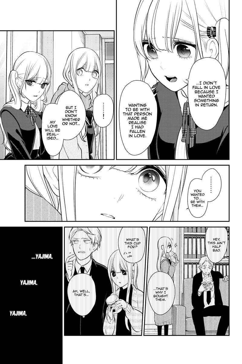 Page 6 Chapter 250 Koi to Uso