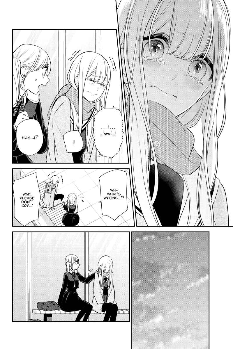 Page 7 Chapter 250 Koi to Uso