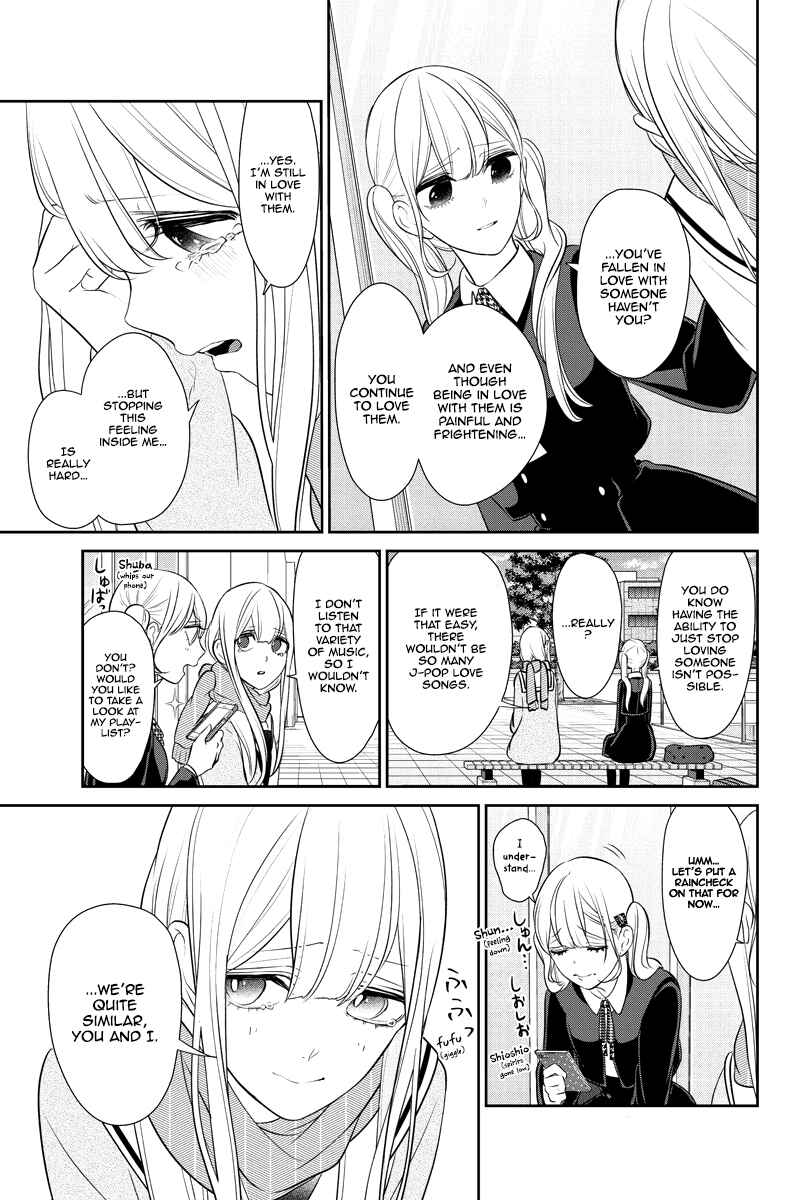 Page 8 Chapter 250 Koi to Uso
