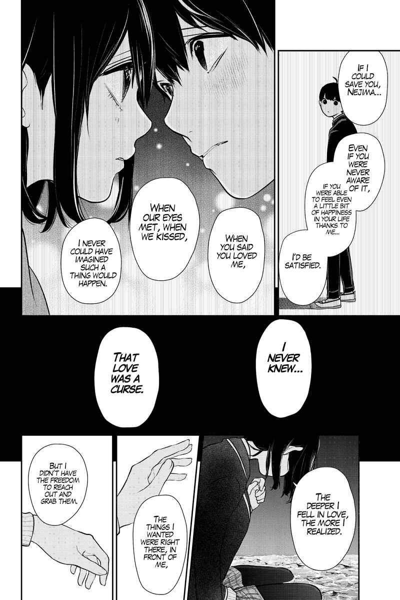 Page 13 Chapter 285.1 Koi to Uso