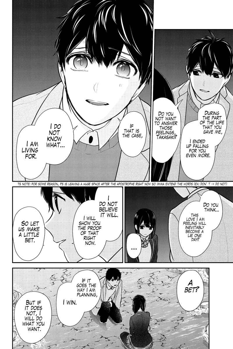 Page 19 Chapter 285.1 Koi to Uso