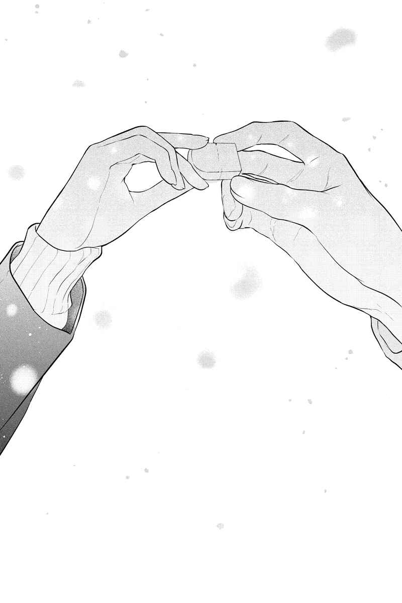 Page 23 Chapter 285.1 Koi to Uso