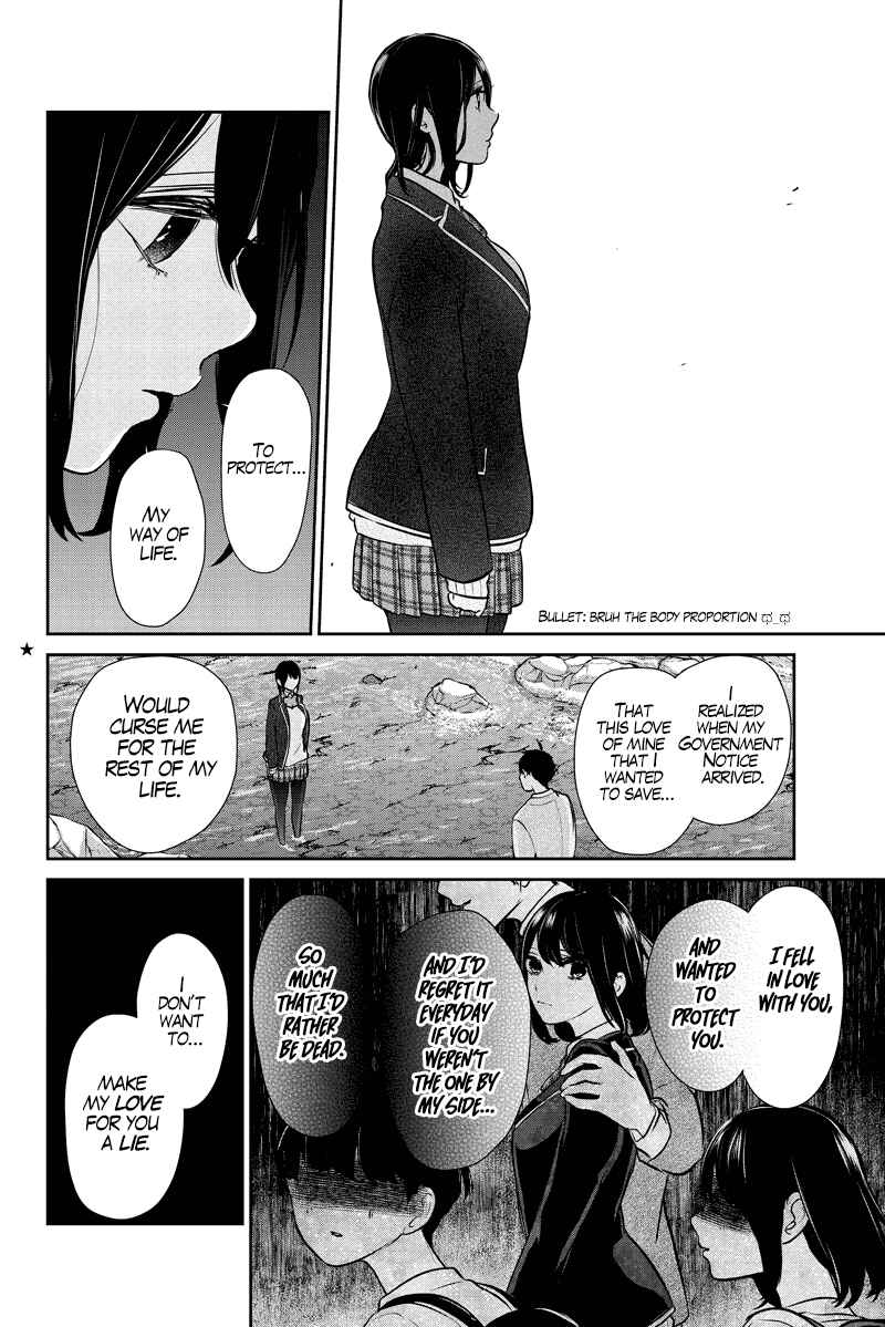 Page 3 Chapter 285.1 Koi to Uso
