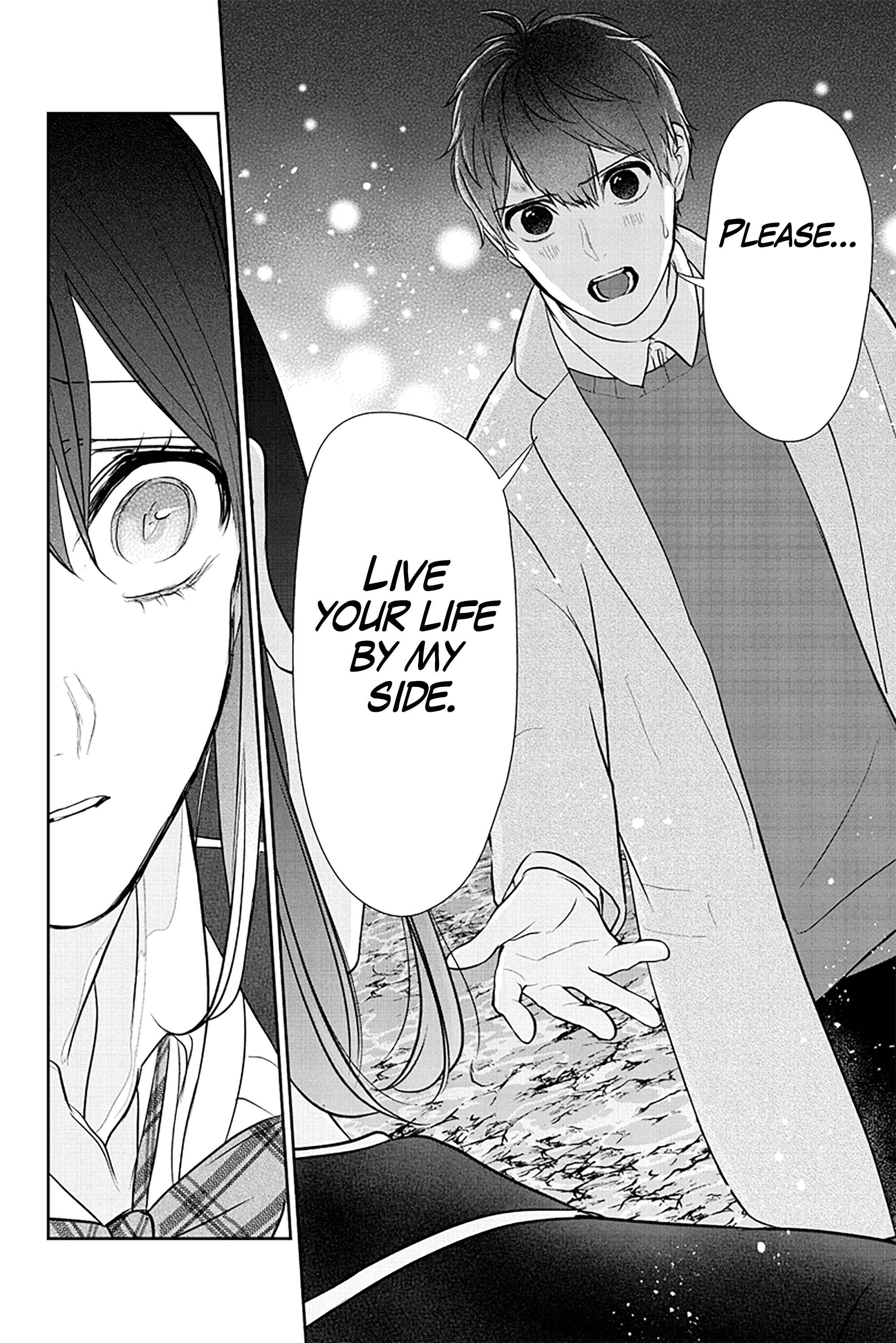 Page 5 Chapter 285.1 Koi to Uso