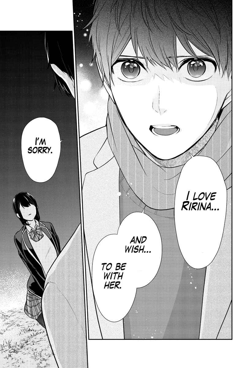Page 12 Chapter 285.2 Koi to Uso