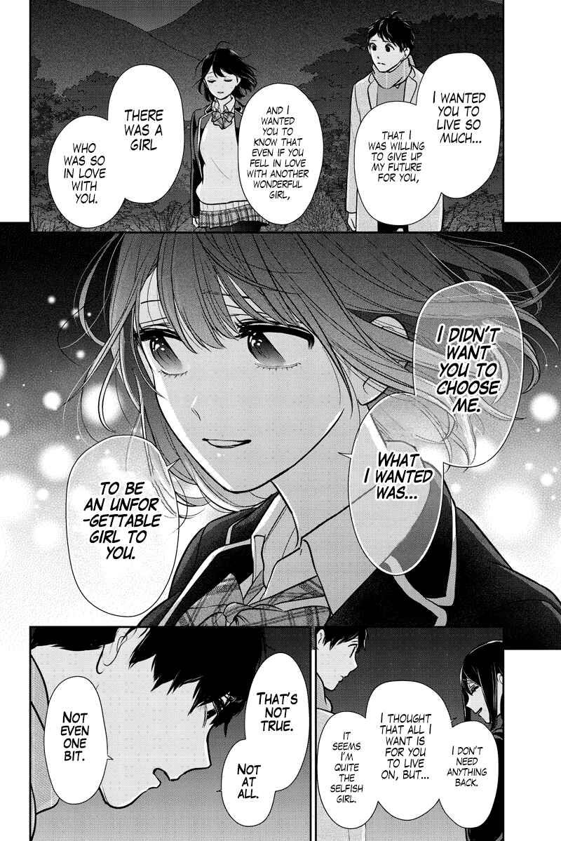 Page 17 Chapter 285.2 Koi to Uso