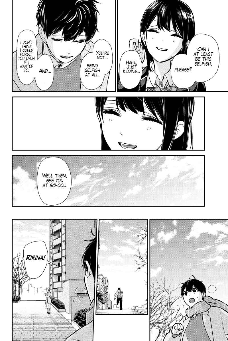 Page 31 Chapter 285.2 Koi to Uso