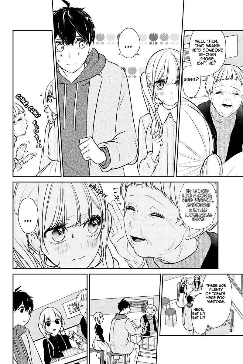 Page 3 Chapter 232 Koi to Uso