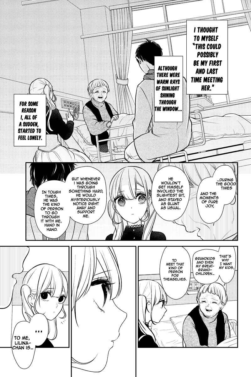 Page 6 Chapter 232 Koi to Uso