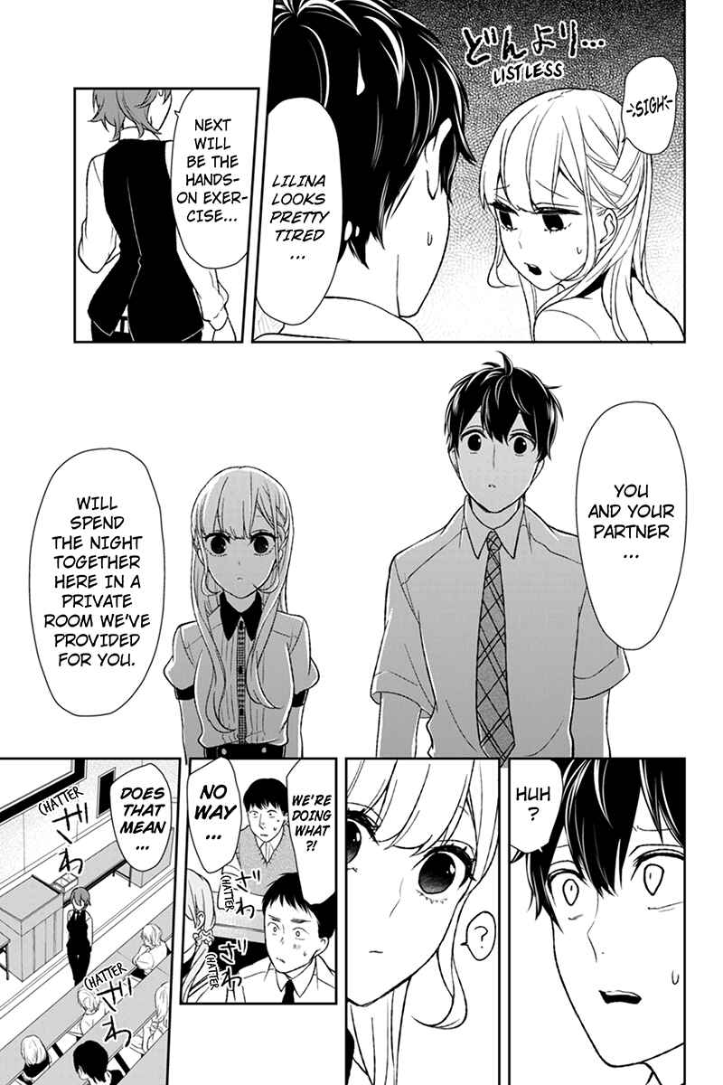 Page 6 Chapter 52 Koi to Uso