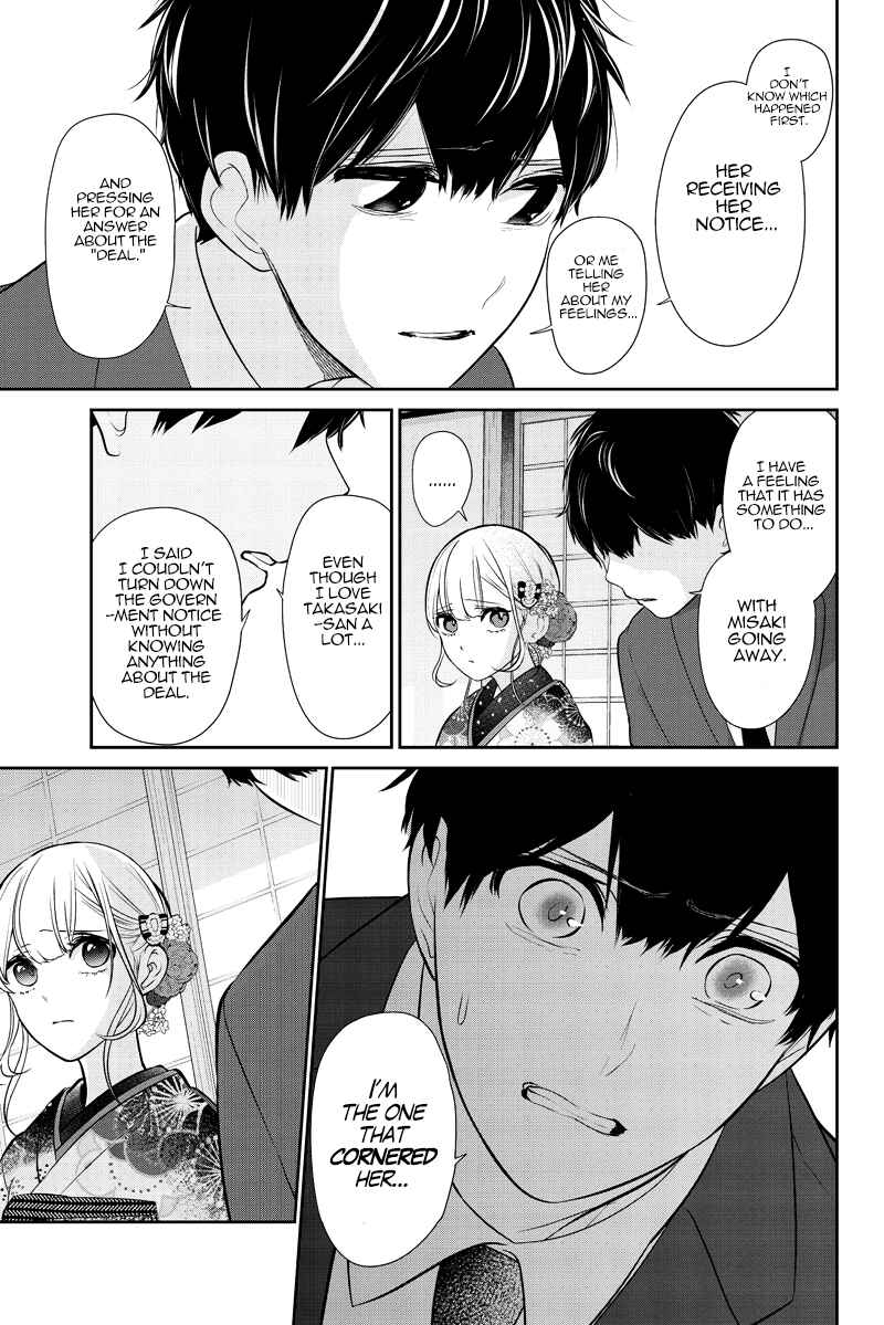 Page 16 Chapter 283.1 Koi to Uso